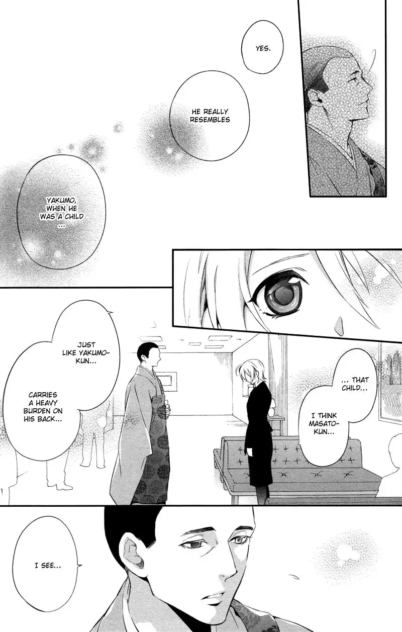 Shinrei Tantei Yakumo Chapter 30 30